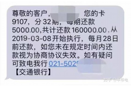 博白如何避免债务纠纷？专业追讨公司教您应对之策